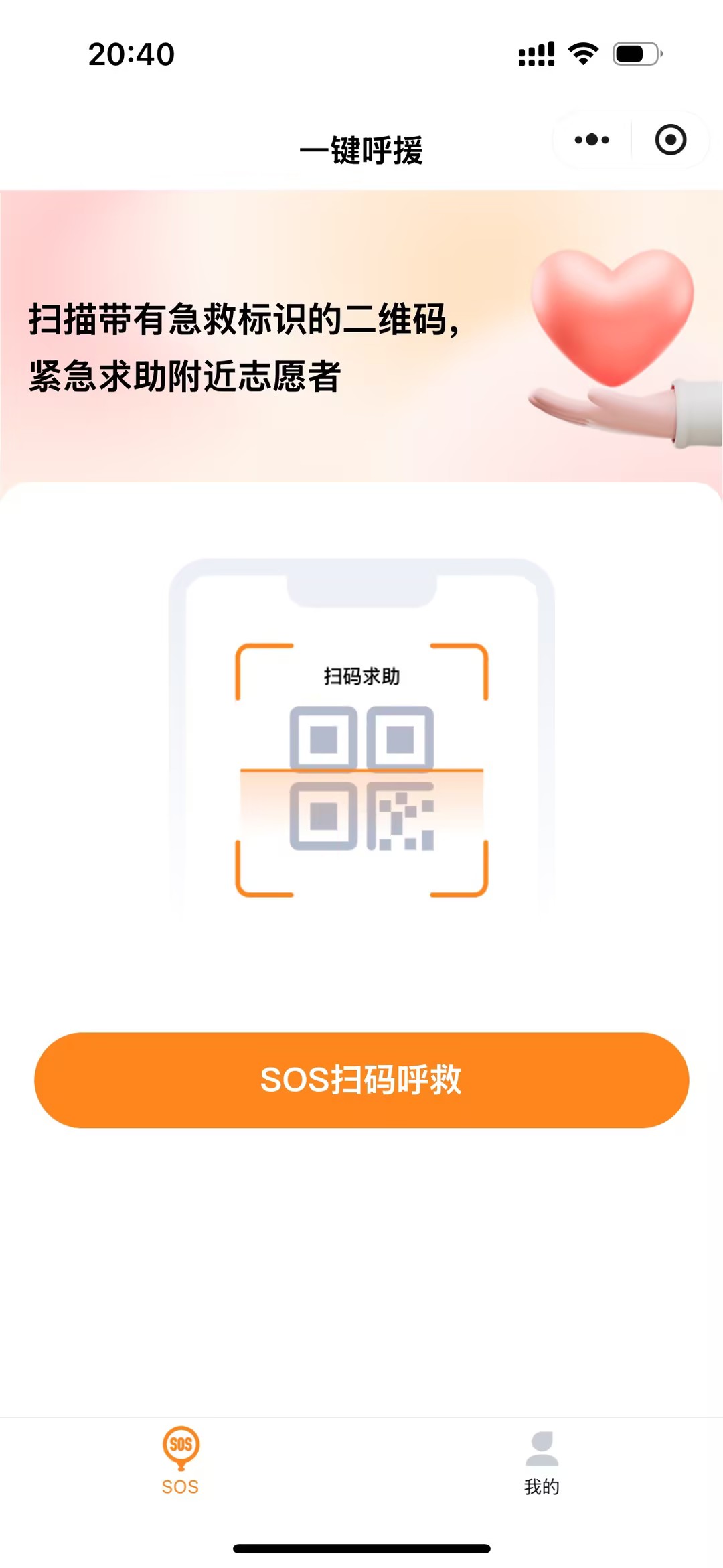 f4a2a385-dfe2-45e2-ba52-9ce8e14d21be